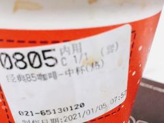 -85度C(大连店)