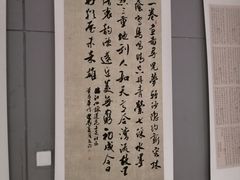 -衢州市博物馆