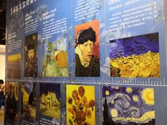 -天津梵高星空艺术馆(天河城旗舰店)