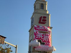 -百联奥特莱斯广场(南京店)