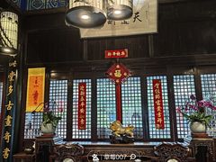 -祝家花園(伯渎港店)