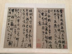 -上海博物馆(人民广场馆)