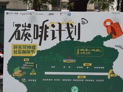-广州保利时光里(建设大马路店)