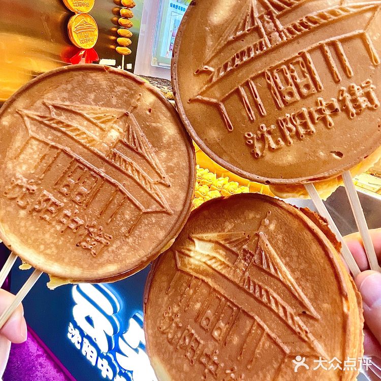 沈阳｜中街必吃榜上舒芙蕾真的太靠谱了