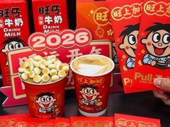 -Pull-Tab拉环咖啡(杭州市上城区来福士中心店)