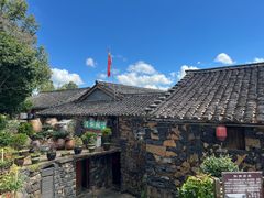 -乌石村