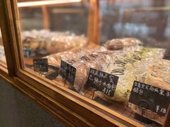 -Max Bakery 阿唛手作