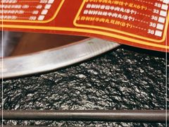-京炭铜锅涮肉·羊蝎子·羊肉炉(保利·时光里店)