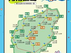 -三亚红色娘子军演艺公园景区