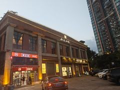 -唐苑酒家·岭南粤菜名店(太古仓店)