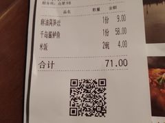 -外婆家(世界城广场店)