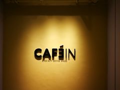 -CAFE'IN精品咖啡体验空间(小寨店)