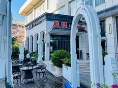 -黑明餐厅(白鹭洲店)