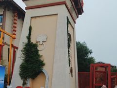 -中华郡文化旅游景区
