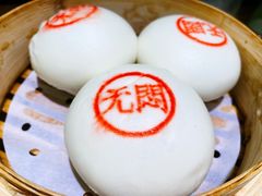 蘇小柳豌豆蓉流沙包-苏小柳手工点心(人民广场分院)