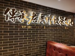 卡座-点都德(聚福楼店)