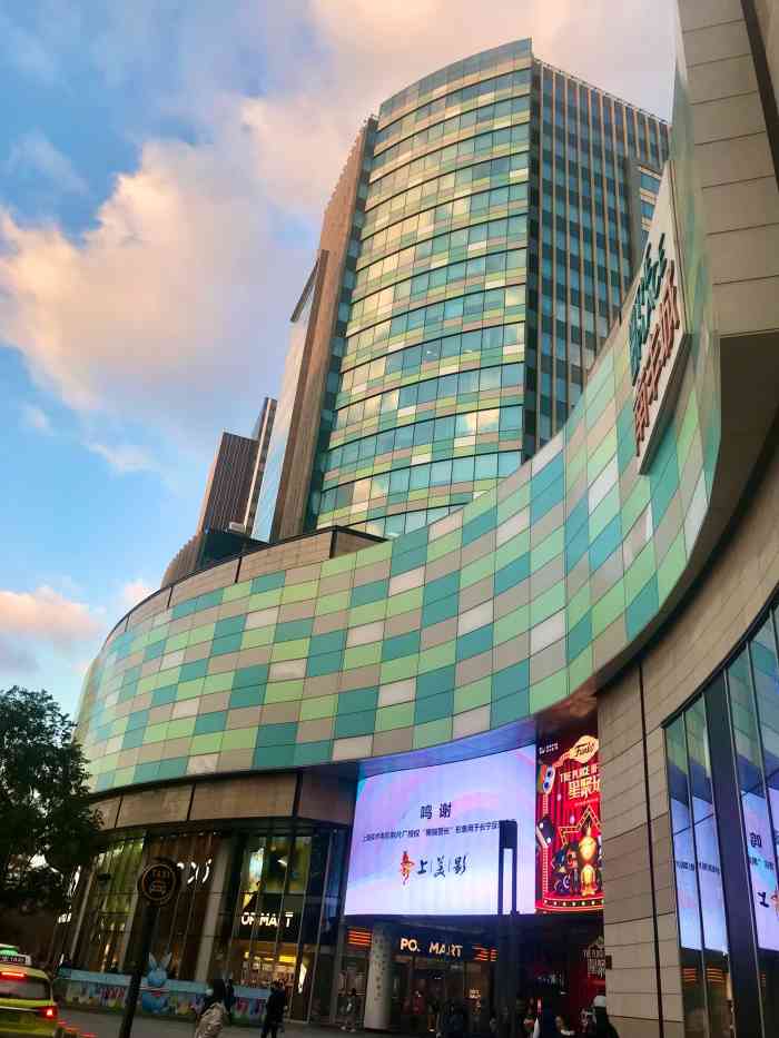 虹桥南丰城-"不错的购物中心,娱乐休闲吃饭店家不少,周.