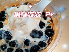 -喜茶(北京三里屯太古里店)