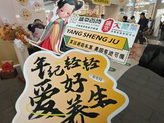 -盛京大奥莱(沈阳奥体店)