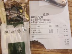 -伊兴面片·清真(五泉山店)