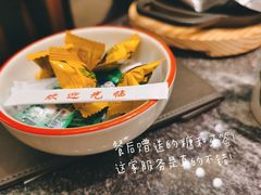 -新白鹿餐厅(松江开元地中海店)