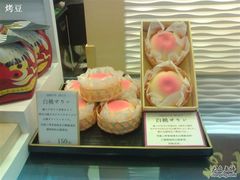 展示-源吉兆庵(久光店)