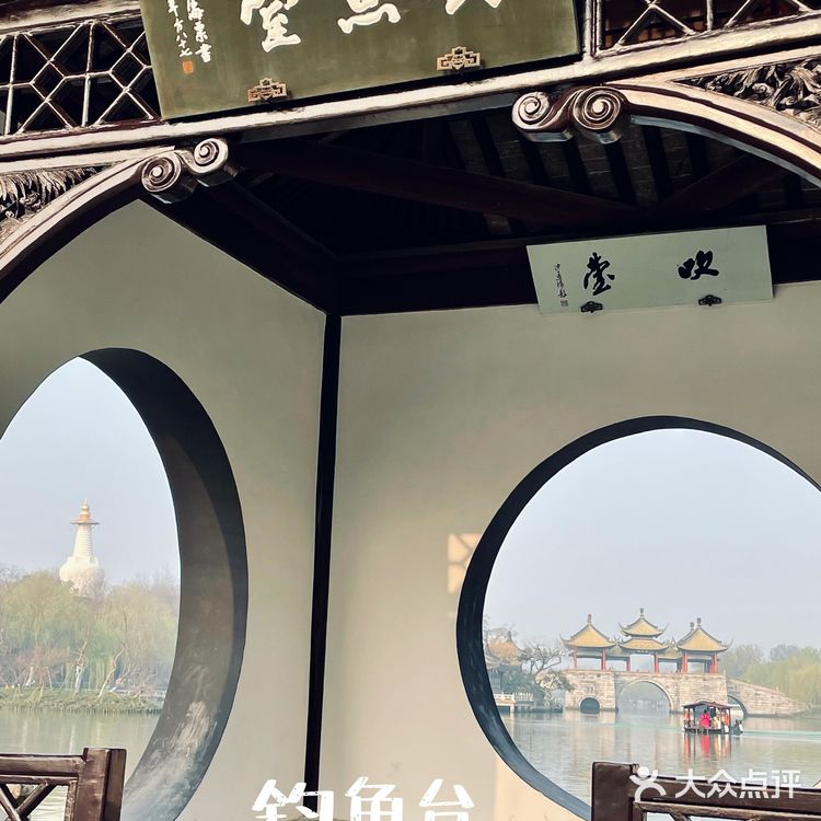 扬州瘦西湖最佳摄影机位看这里❗️❗️