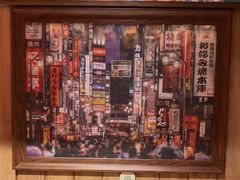 -MIKOMIKO和牛烧肉专门店(南门店)