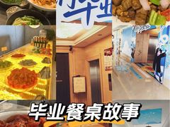 -江阴国际大酒店-旋转自助餐厅