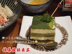 抹茶提拉米苏-坂吉屋·居酒屋深夜食堂(龙湖店)