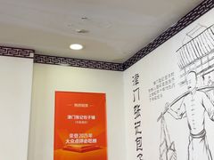 -津门张记包子铺(华昌道店)