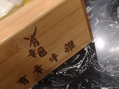 -有章牛杂(石厦店)
