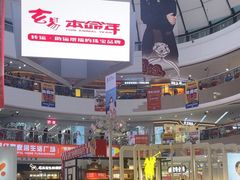 -万达广场(东营西城店)