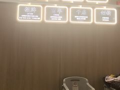 -吉野家(回龙观同成街店)