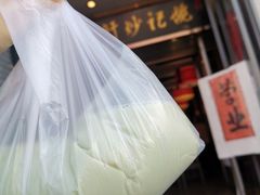 -姚记炒肝店(簋街店)
