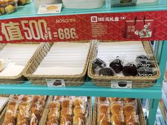 -罗莎蛋糕Rosa bread(蔡锷北店)