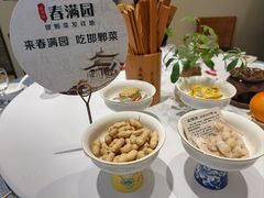 -春满园·邯郸菜发祥地(滏东店)