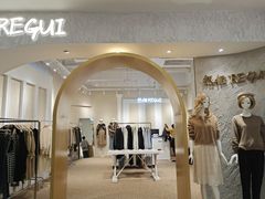 -北京华联合肥长江西路购物中心