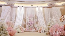 -花田喜事婚礼定制