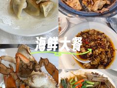 -莲花公园煎蟹(总店)