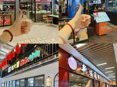 -横琴购口岸商业广场