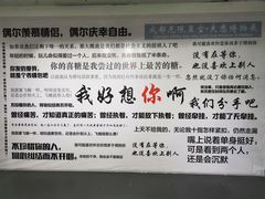 -成都失恋馆