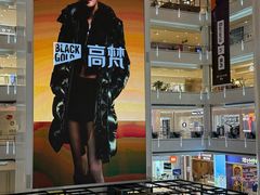-皇城恒隆广场