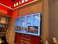 -瞪眼牛煎包·大锅牛肉汤(懿德城店)