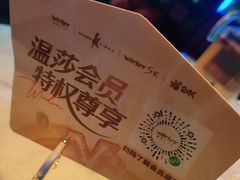 -温莎KTV(国贸店)