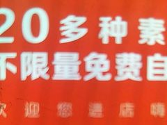 -牛知府云南菌汤鲜牛肉火锅(肖家湾店)