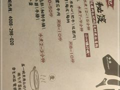 -海银海记潮汕牛肉火锅(新港中路海珠店)