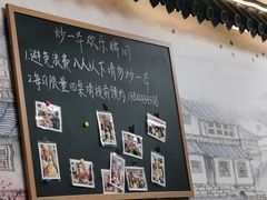 -冯大腕江湖川菜馆(后沙峪店)