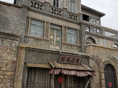 -清风小镇闯关东影视基地