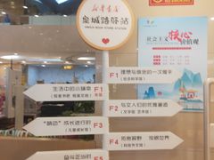 -新华书店(泉城路店)